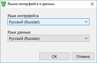 Окно выбора языка интерфейса и языка данных
