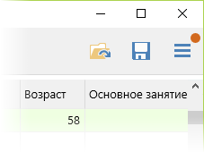 Отметка о наличии ближайших годовщин событий